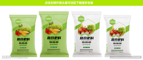 肥料包裝設計設計圖