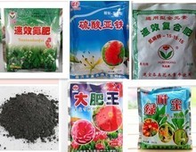 【速效氮肥】_綠植園藝價格_最新最全綠植園藝返利優惠_一淘網