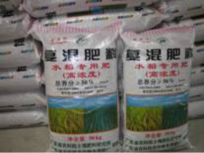 廣東省農業科學院土壤肥料研究所 -- 圖片