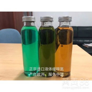 【辣椒追肥什么肥料好液體氮肥會(huì)燒苗嗎綠風(fēng)速替代尿素追肥綠速達(dá)同類(lèi)產(chǎn)品】-