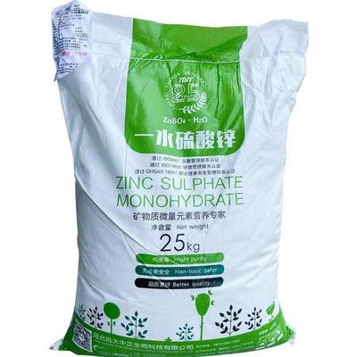 營養(yǎng)增補劑印染劑肥料添加劑洪旺 一水硫酸鋅