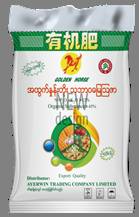 全國(guó)肥料雙交會(huì)企業(yè)風(fēng)采 云南順豐洱海