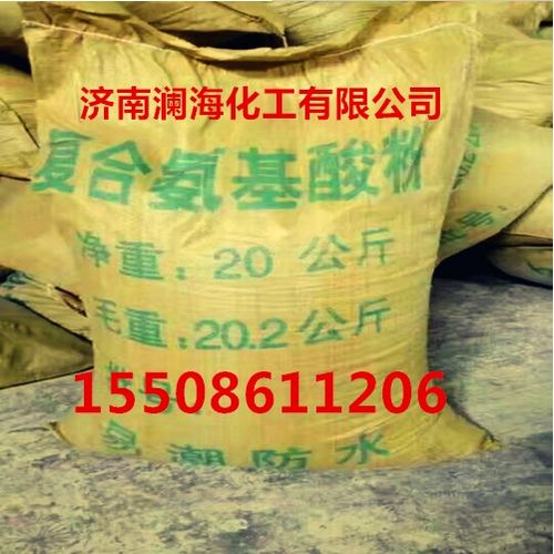 氨基酸原粉報價及廠家信息——高效肥料應用指南