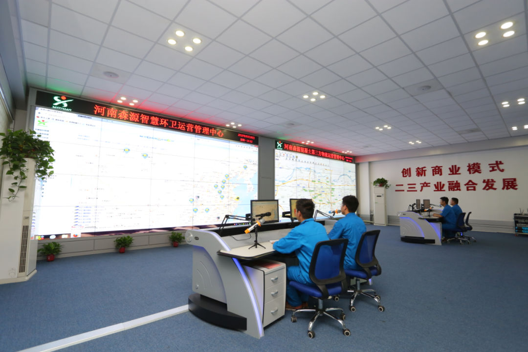 森源重工信息科團(tuán)隊(duì) 信息化綜合服務(wù)產(chǎn)品與互聯(lián)網(wǎng)信息服務(wù)提供者