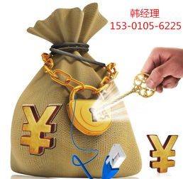 注冊(cè)區(qū)塊鏈公司提供互聯(lián)網(wǎng)信息服務(wù)的費(fèi)用與流程詳解