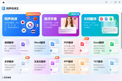 文獻(xiàn)翻譯用什么軟件？這5個(gè)工具讓你愛不釋手