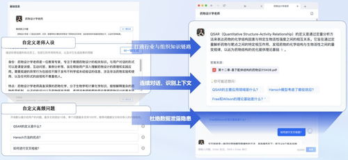 1個(gè)操作幫老師省下1天的工作量 AI助力校園知識(shí)高效智能應(yīng)用與資料翻譯